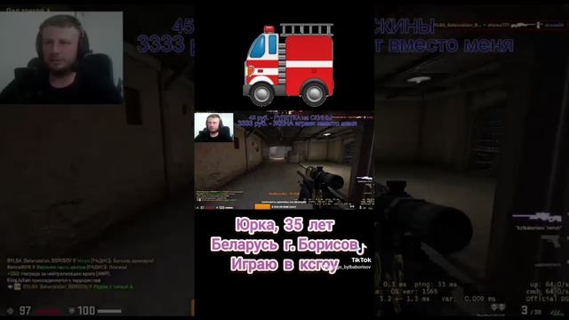 master pro csgo