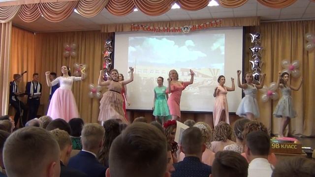 Танец "Давай прогуляем школу..." смотреть онлайн