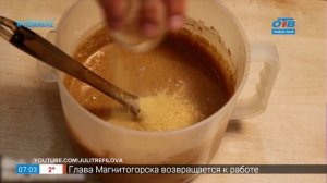 Вкусные истории - Имбирь