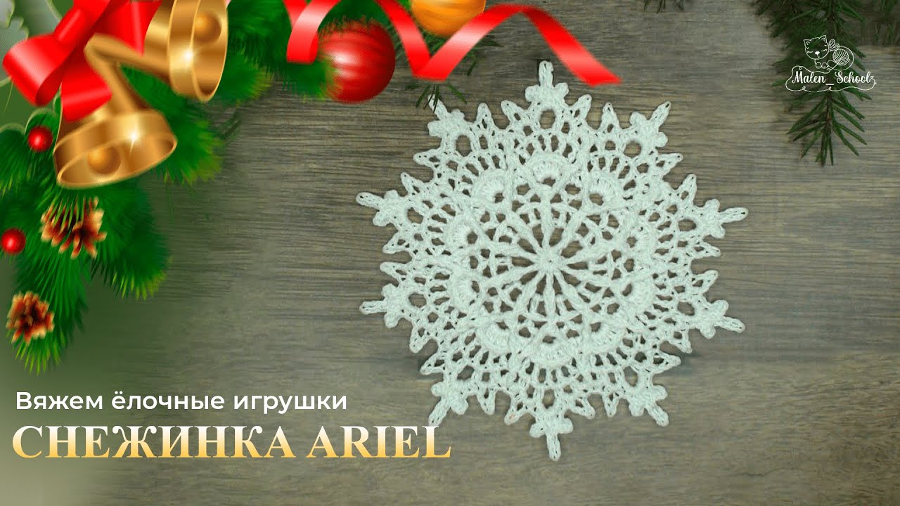 Школа рукоделия. Школа рукоделия видео. Школа рукоделия вика. Рукоделие школа надпись. Школа рукоделия вика.