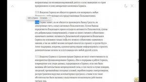 ИГРА ТАКСИ ВКОНТАКТЕ