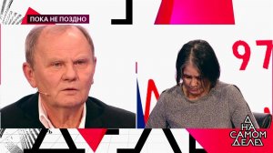 "Это какой-то ужас" - актер шокирован полученным в.... На самом деле. Фрагмент выпуска от 09.01.2020