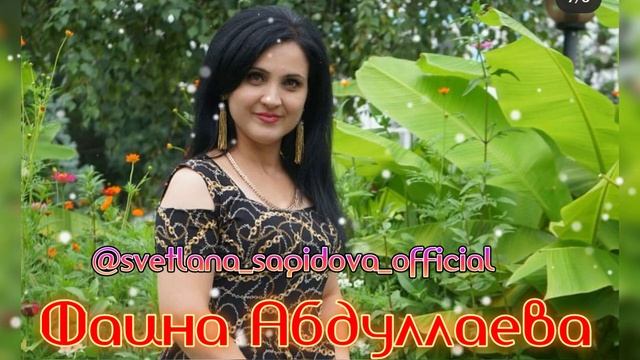 Фаина Абдуллаева_Мубарак 2021 смотреть онлайн
