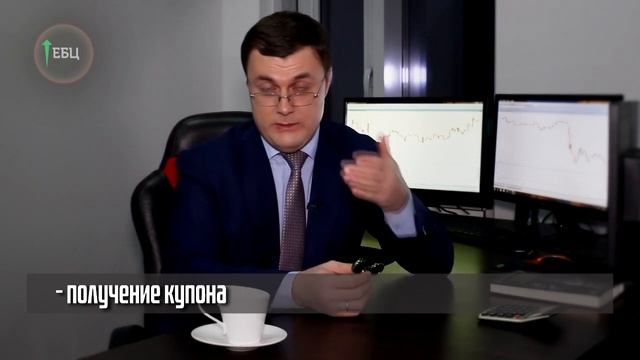 Путь инвестора. Второй выпуск. Облигации — руководство к действию.