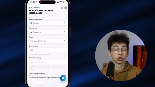 Как СОЗДАТЬ ТЕЛЕГРАМ КАНАЛ за 5 МИНУТ? Раскрутка Телеграм Канала БЕСПЛАТНО в 2023 году!