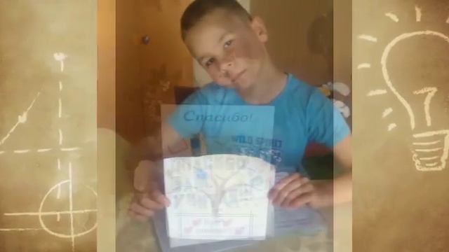 Спасибо Вам, учителя! 1 класс МБОУ ООШ № 29 смотреть онлайн