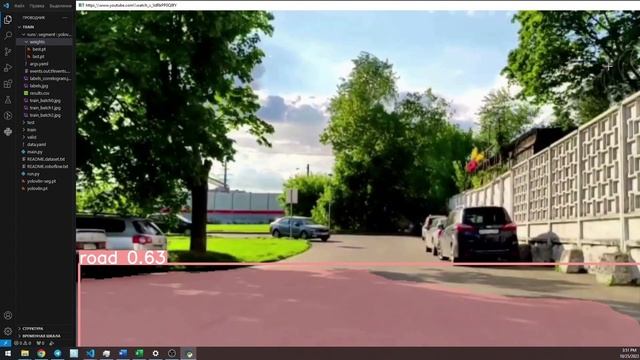Обучение нейронки dh:Frame