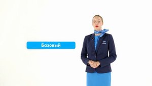 Какой багаж в Победе? ?