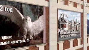 Новосибирский государственный краеведческий музей - 90 лет