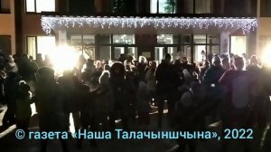 Развлекательная программа с новогодними персонажами в Толочине