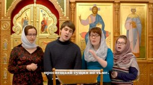 Тропарь Сретения Господня, глас 1-й