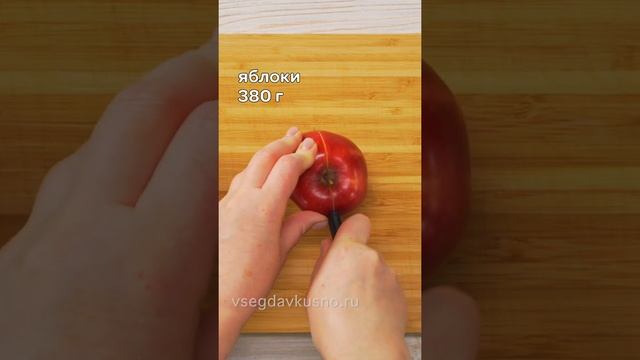 Неповторимый ВАЛЬДОРФСКИЙ САЛАТ. Рецепт от Всегда Вкусно!