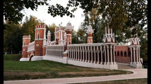 Москва. Музей - Заповедник Царицыно.