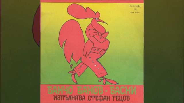 Заешка критика смотреть онлайн