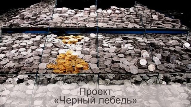 Самые ценные сокровища, которые удалось поднять со дна морского