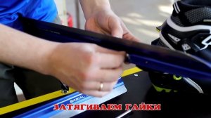 УСТАНОВКА КРЕПЛЕНИЙ НА ОЗЁРНЫЕ КОНЬКИ - BAIKAL SKATES