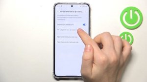 Samsung Galaxy S24 | Как продлить жизненный цикл аккумулятора на Samsung Galaxy S24