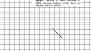 Страница 100 Задание 6 – Математика 1 класс (Моро) Часть 1
