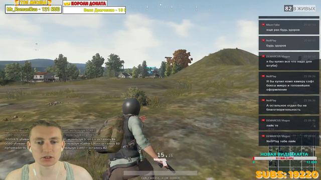 (ЗАПИСЬСТРИМА) Playerunknown's Battlegrounds || Counter-Strike: Global Offensive
