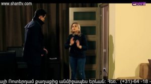 Էլենի օրագիրը 2/Eleni Oragir 2 - Սերիա 115