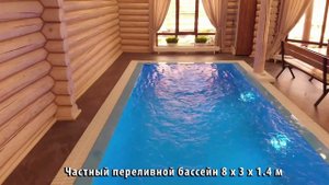 Переливной бассейн в бане. Пленка ПВХ.