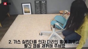 Сборка детского кресла DUOKIDS Duorest