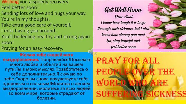 knowledgebase || knowledge .| Желаю тебе скорейшего выздоровления. смотреть онлайн