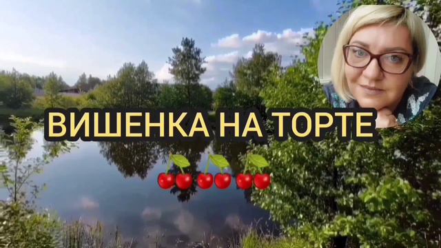 ПРОПОЛОЩЕТ ВСЮ СТАНИЦУ.  ОЛЬГА  И КОТЮНЯ. ОБЗОР.