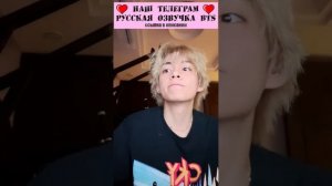 РУССКАЯ ОЗВУЧКА БТС 28 08 2023 ТЭХЕН ВИ В ЭФИРЕ BTS LIVE taehyung V BTS