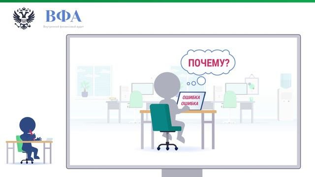 Оценка бюджетных рисков