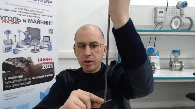 Типовые решения: Заказ комплекта Датчик+Гильза+Бобышка.