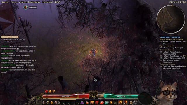 Прохождение Grim Dawn — #15:  Больвар, Коагулятор (Элита) / ⤜(ʘ_ʘ)⤏ ПОРА БРАТЬСЯ ЗА ХП И РЕЗИСТЫ! :
