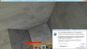 простие что нет звука прохождение Minecraft часть ...