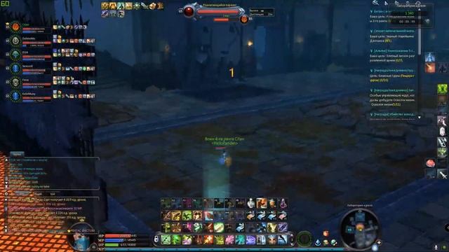 Aion Destiny 4.0/Лаборатория идгеля/S-rang/Вариант-5 / Idgel Laboratory/S-rang/Option-5 смотреть онлайн