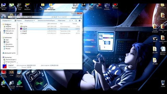 Как конвертировать карты для программы Андрозик смотреть онлайн