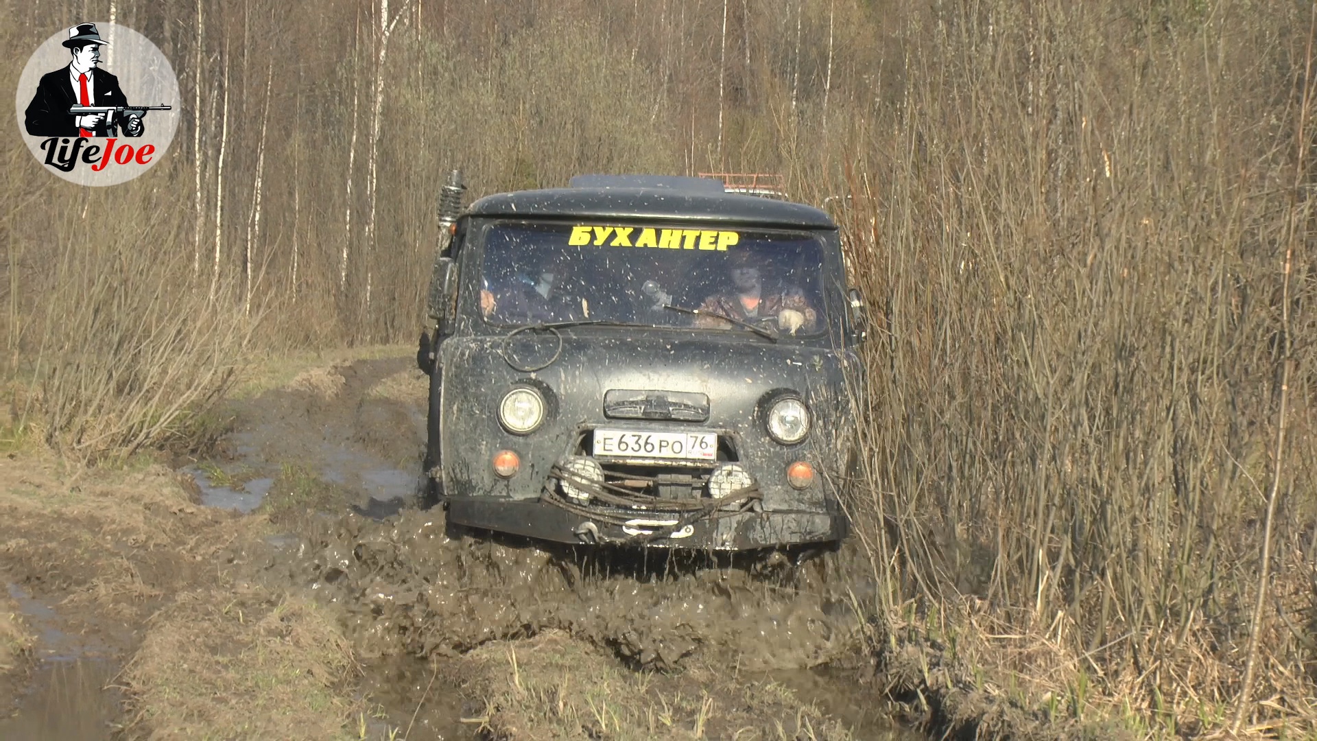 Весенняя покатушка по грязи на УАЗ. Первомай 2019 третья часть смотреть онлайн