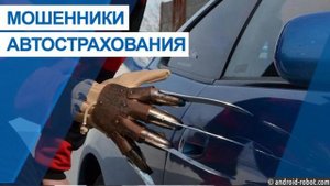 Обратная сторона медали Начальника Тимашевского ГИБДД Зинченко Романа