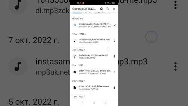 проверяю работает мастер рояль или нет