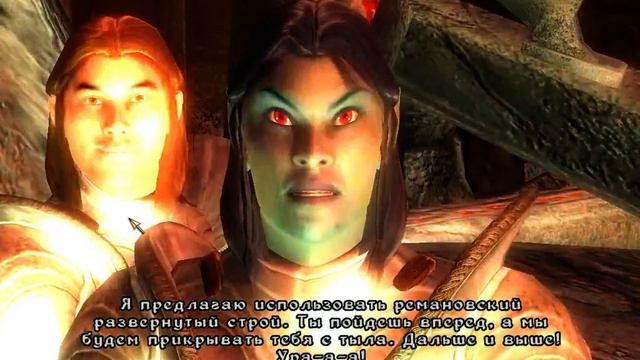 Обливион. Эпизод 20. Подкрепление из Чейдинхолла.