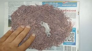 МЕЛАНЖ ЗОЛОТА ПО-НОВОМУ