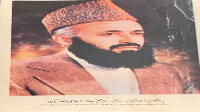 Ustad Burhanuddin Rabbani смотреть онлайн