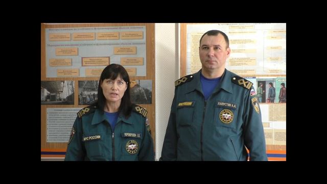 УРОК от ГУ МЧС ОРЁЛ_Тонкий лёд смотреть онлайн