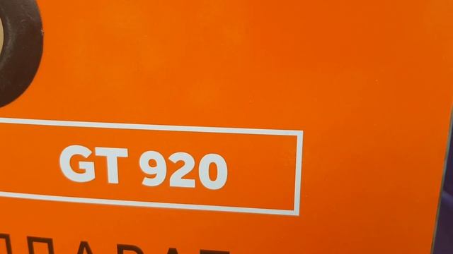 Мойка высокого давления. Патриот GT-920.Только с коробки. смотреть онлайн