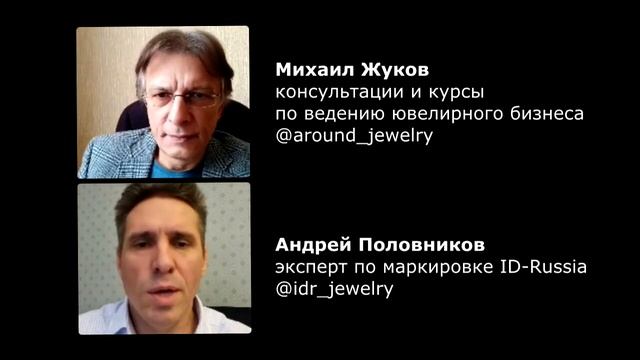 Все про ювелирные бирки