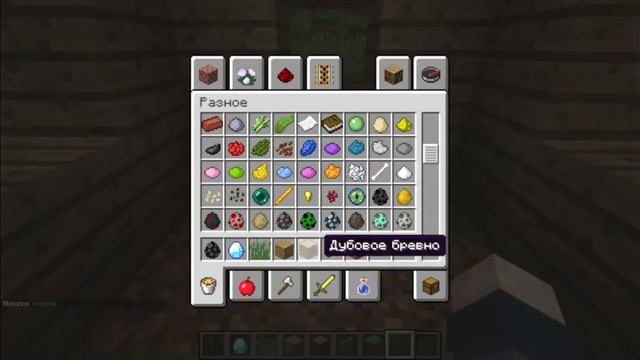 Как зделать дом в майнкрафте невидимым смотреть онлайн