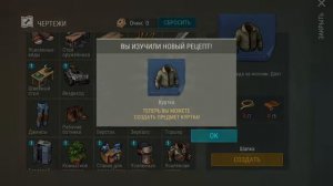 как перенести прогресс со взлома на оригинал в last day on earth.