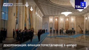 Зверства ЦАХАЛа | Расширение НАТО | Покушение на Царёва