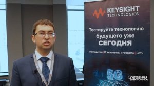 Keysight Тechnologies поставляет вузам уникальные комплексные решения // СОВРЕМЕННАЯ ЭЛЕКТРОНИКА