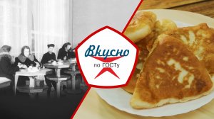 Советский фастфуд. Какими были закусочные в СССР | Вкусно по ГОСТу