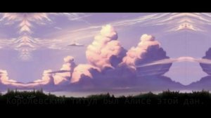 Клип | Alice of Human sacrifice - Жертвоприношение Алисы | LIA :3
